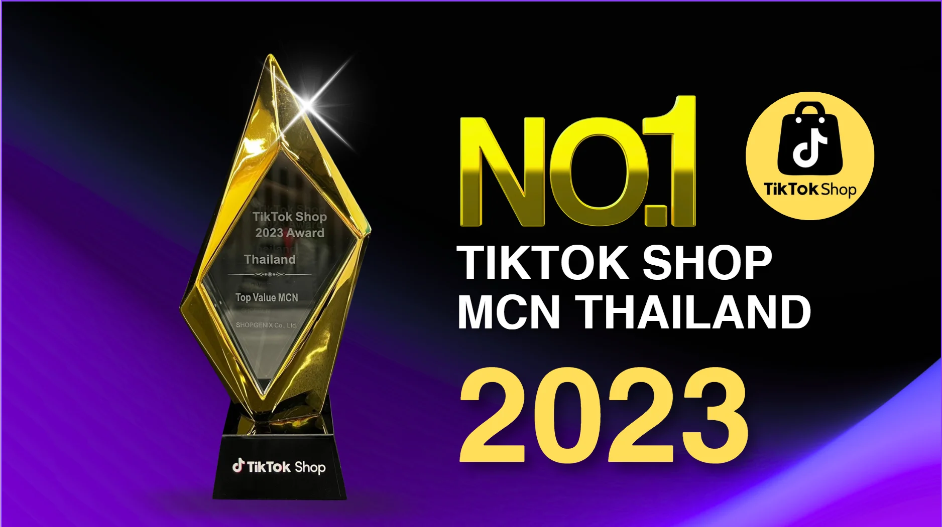 รางวัล Top Value MCN 2023 จาก TikTok Shop Thailand มอบให้ SHOPGENIX